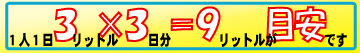 meyasu.gif
